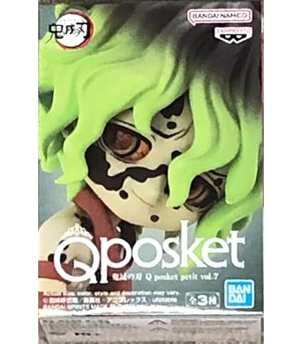 Amazon.co.jp: バンプレスト 鬼滅の刃 Q posket petit vol.2 嘴